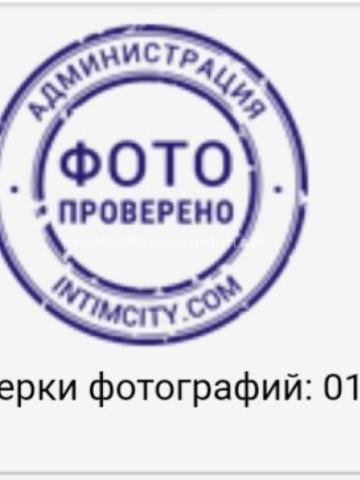 Ася Жду Гостей фото 4